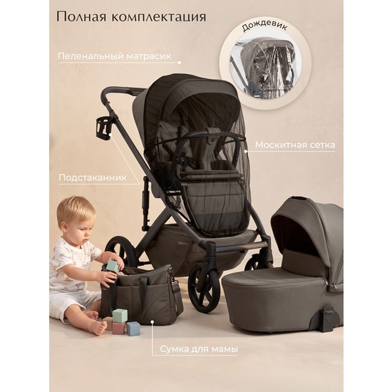 Коляска 2 в 1 SBL Dolce Dark Beige - 35